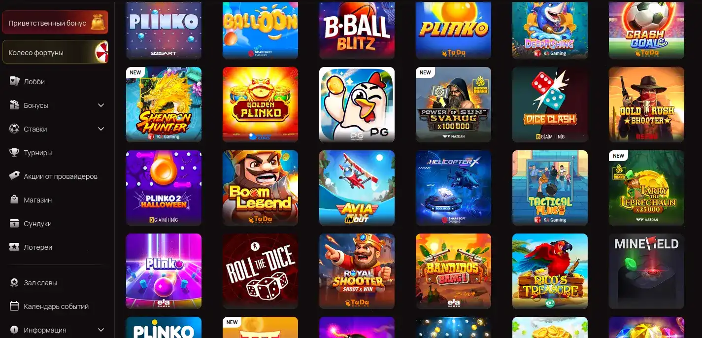 Интерфейс Grizzly casino с джекпотом